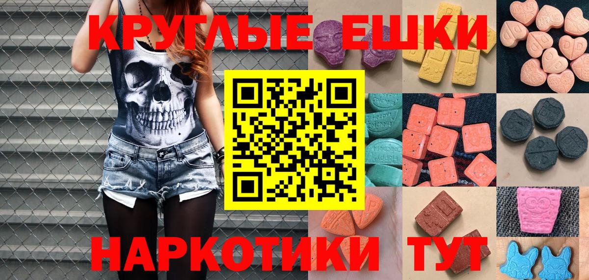 Фрязино  Ecstasy бентли  Экстази TESLA  дарнет шоп  Вход с VPN  Экстази 