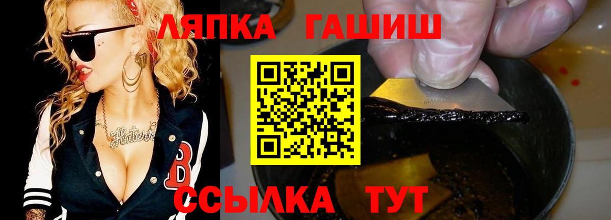 ГАШ гарик Фрязино