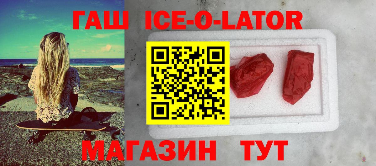 Фрязино  Гашиш Изолятор  Вход с VPN 
