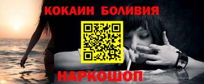 индика Можайск
