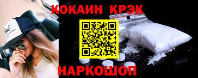 кокаин перу Мариинск