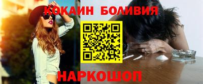 кокаин перу Мариинск