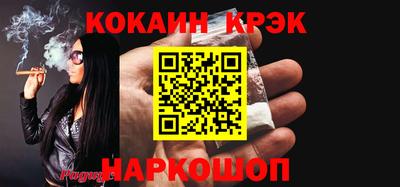MDMA Малгобек