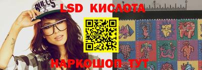 кокаин перу Мариинск