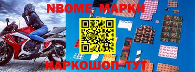 соль ск Моздок
