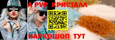 кокаин перу Мариинск