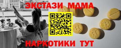 MDMA Малгобек