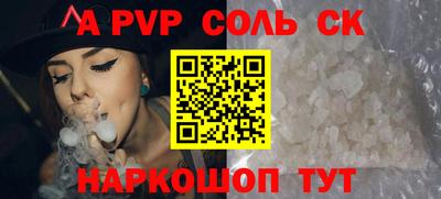 кокаин перу Мариинск