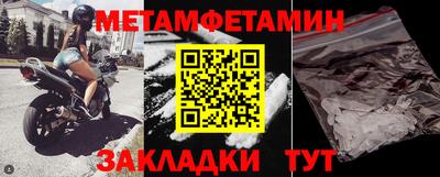 MDMA Малгобек