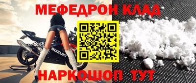 кокаин перу Мариинск