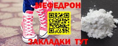 кокаин перу Мариинск