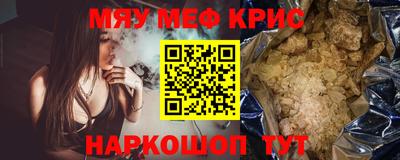 MDMA Малгобек