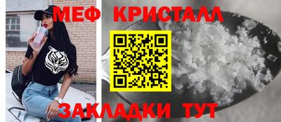 MDMA Малгобек