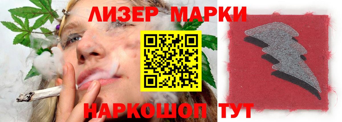 LSD-25 экстази  ЛСД экстази кислота  Лсд 25 экстази кислота  Вход с VPN  Фрязино 