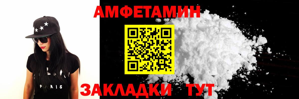 Фрязино  Первитин мет  Вход с VPN 