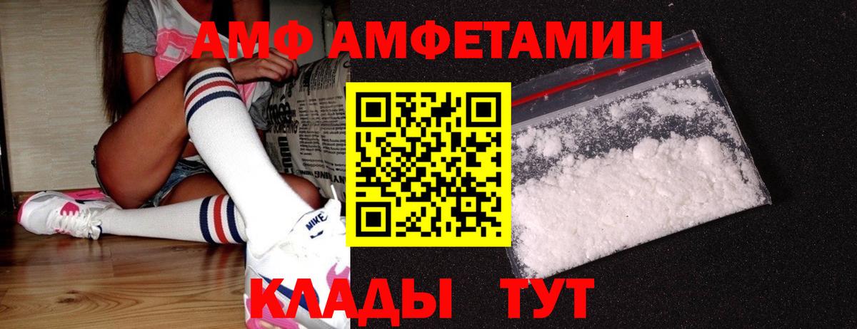 Первитин витя Фрязино