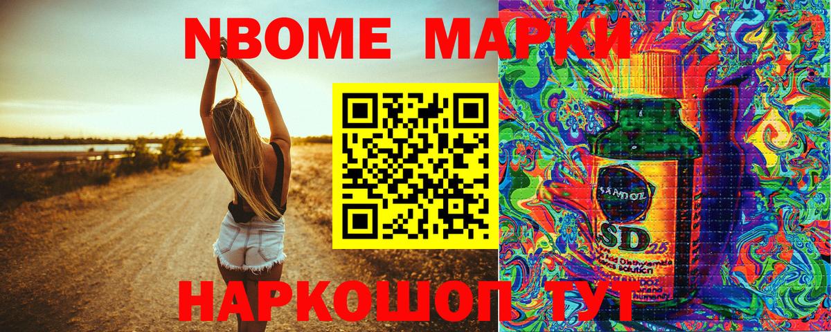 Наркотические марки 1,5мг  Марки NBOMe  Фрязино  Вход с VPN  Наркотические марки 1,5мг 