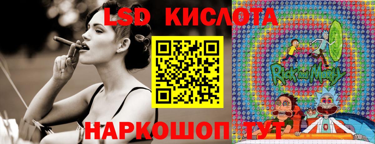 Марки 25I-NBOMe 1500мкг Фрязино