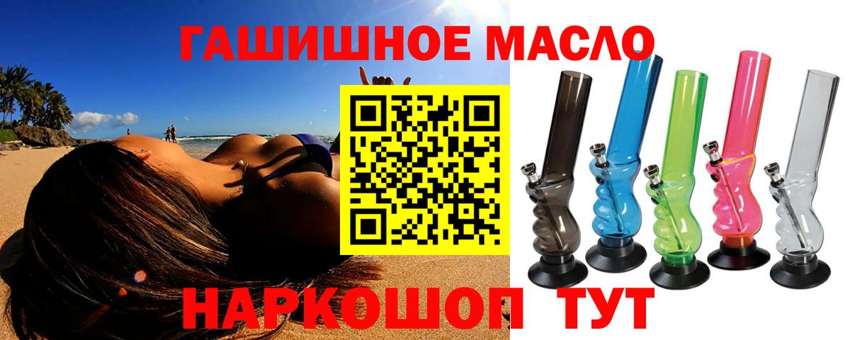 ТГК вейп с тгк  Вход с VPN  Фрязино 