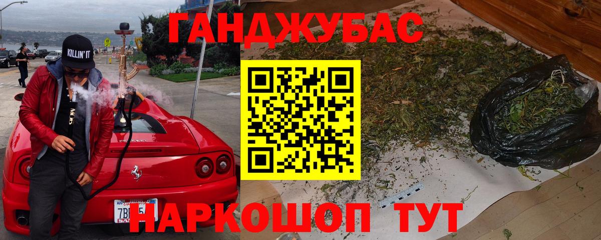 Каннабис MAZAR  Бошки Шишки планчик  Канабис планчик  Фрязино  Вход с VPN 
